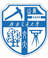 12西南交通大學(xué)