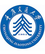 重慶交通大學(xué)