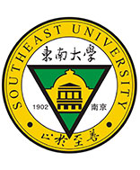 東南大學(xué)