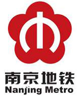 南京地鐵